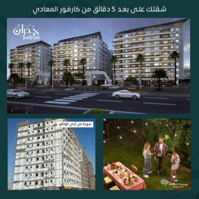 عقاري